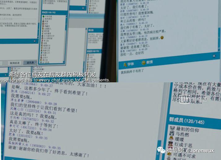 QQ群和微信群的正确使用方法#111